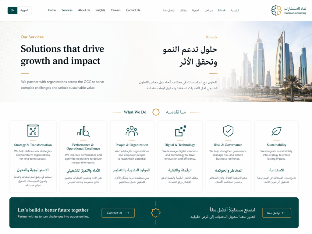 bilingual Arabic English service page SEO UX for GCC websites