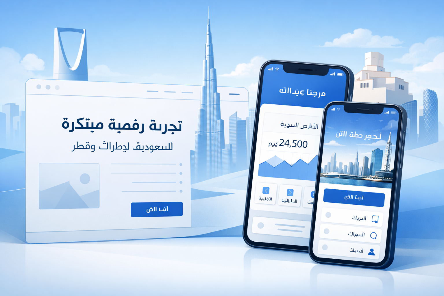 Arabic web design strategy for GCC brands in 2026